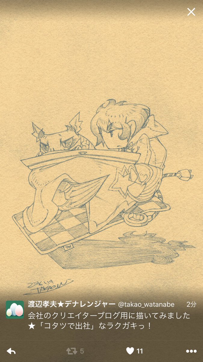 「『早期導入』 」|渡辺孝夫のイラスト