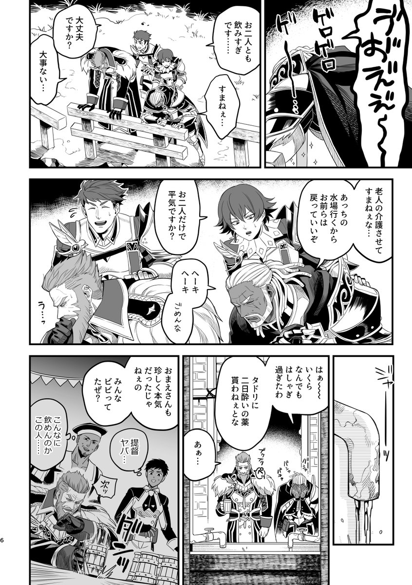 (2/3) 