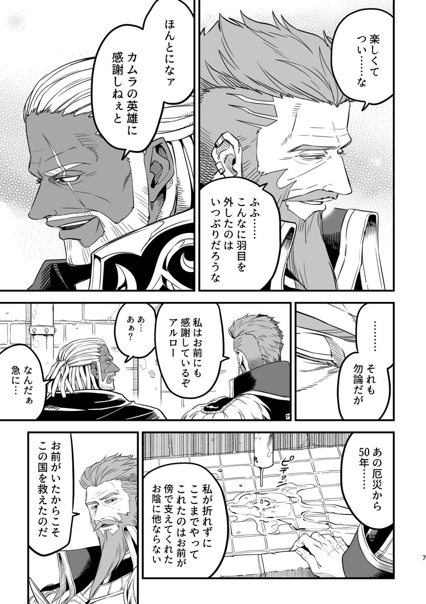 (2/3) 