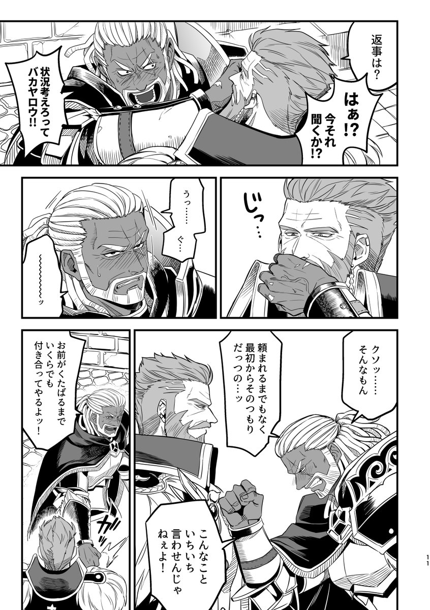 (3/3) 