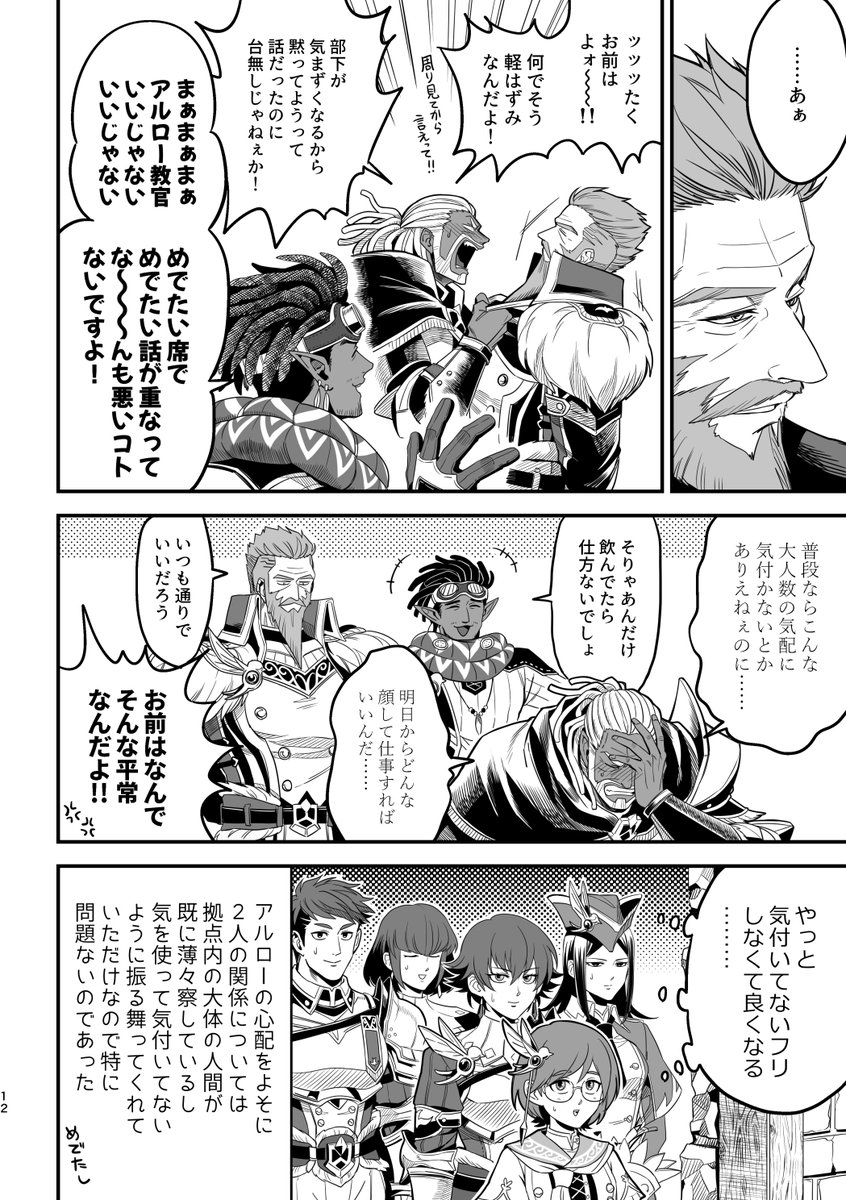 (3/3) 