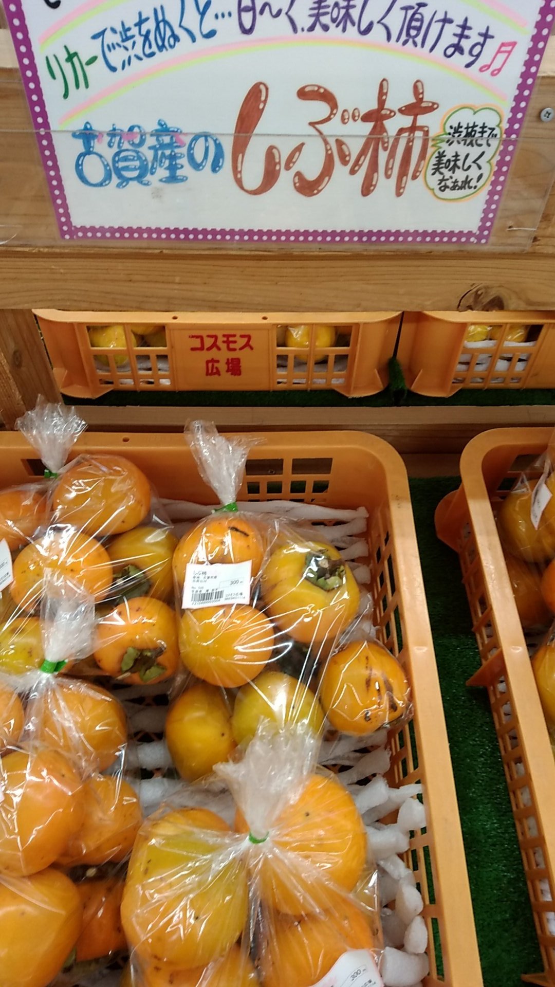 専用♥みかん❤暖かとろける❤Ｗボア⭐ちびブランケット❤みるく星柄 専用♥みかん❤暖かとろける❤Wボア⭐ちびブランケット❤みるく星柄