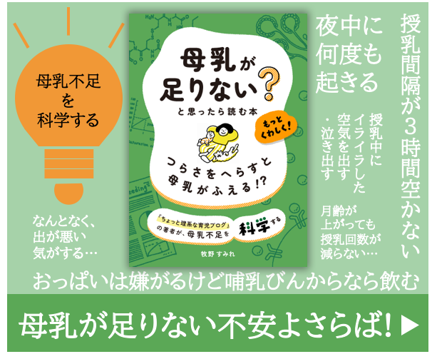 理系育児 書籍発売中 Rikeiikuji Twitter