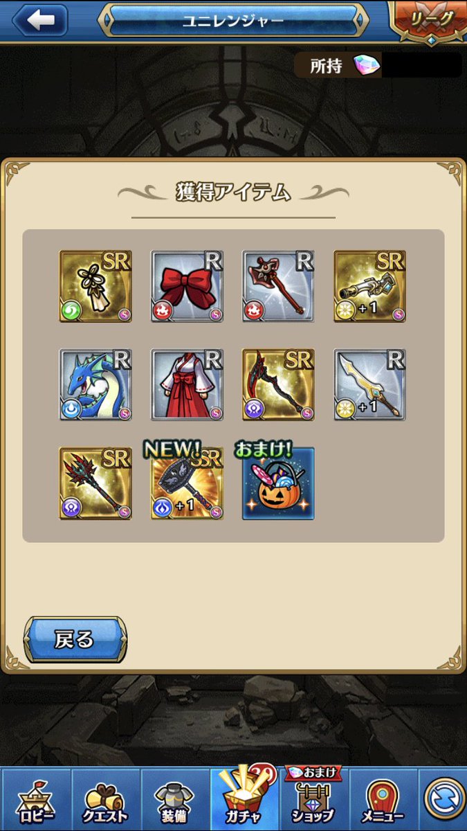 るあぺふ ユニゾンリーグ Rua Ul Twitter るあぺふ ユニゾンリーグ Rua Ul Twitter