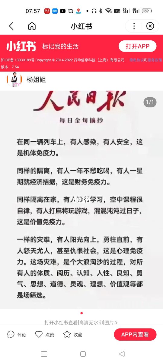 hutimuli's tweet photo. @FoimmtWmHrnRz9m @whyyoutouzhele https://t.co/9xZaRKRMtt