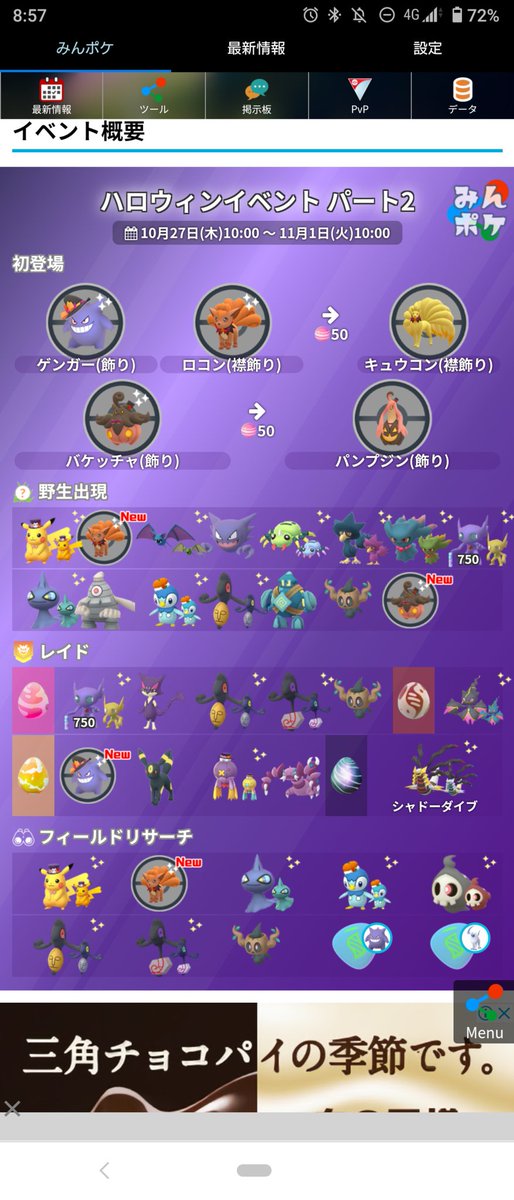 特別価格セール ポケモンカード レントラー エレキブル シェイミ エルレイドlv X まとめ売り ポケモンカードゲーム Elevareodontologia Com Br