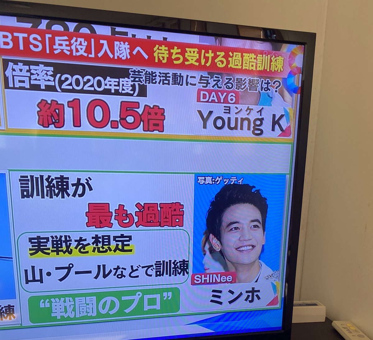 shimajun25's tweet photo. めざまし8に📺
キーくんとミノ♡ https://t.co/Sybd7fHwEI