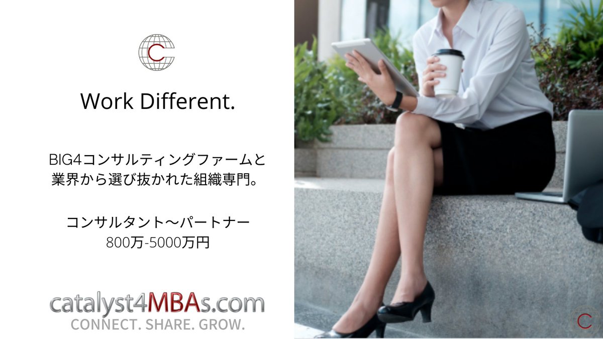 MBAnetworking's tweet photo. #CONNECT #SHARE #GROW

REGISTER NOW
https://t.co/ucCzmItDgV

If you want to stay up to date on the latest big4 consulting opportunities stay with us, follow our Page.

#big4jobs #ey #pwc #kpmg #deloitte  #JobChanging #SuccessTips  #転職 #成功 #コンサル #Opportunity  #Fortune500 https://t.co/g3JVzbEBJf