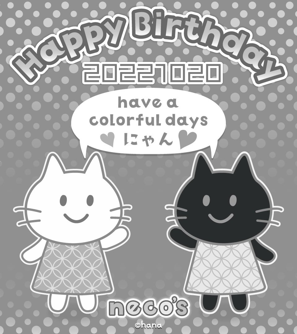 hananecos's tweet photo. *･｡.•*☆ HAPPY BIRTHDAY ☆*•｡.･*
to everyone in the world having birthday today!  from @necos_colors 

#October20th2022
#HappyBirthday 

#colorstrology  #CosmicSky 
#traditioncolofJapan #鳩羽鼠 
#necos_colorsworld https://t.co/k0Vrs0UMRy