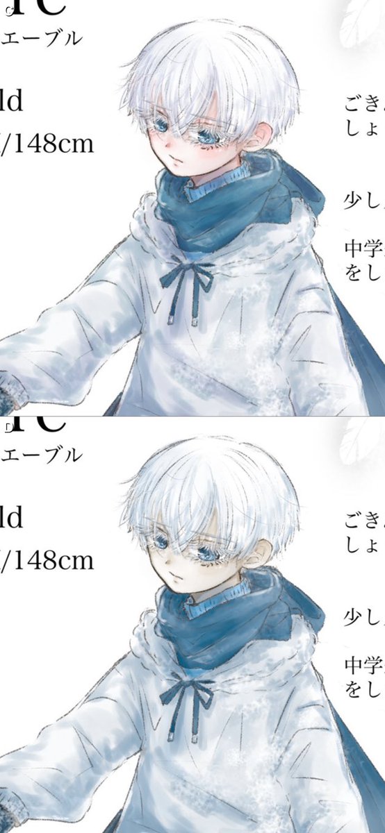 ✉️リエーブル・ダリル様
🌟