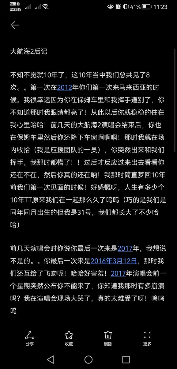Elise_Chee's tweet photo. @layzhang 我的心里话💜 @layzhang https://t.co/IWlIhtJ2Xo