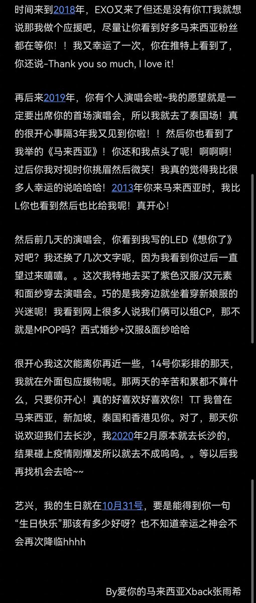 Elise_Chee's tweet photo. @layzhang 我的心里话💜 @layzhang https://t.co/IWlIhtJ2Xo