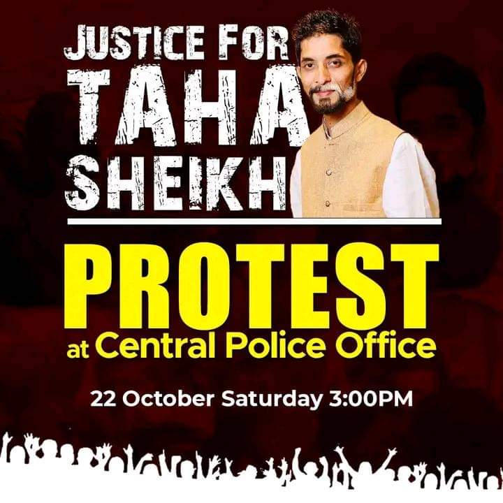 Zeeksays_'s tweet photo. ہم کب تک چپ رہینگے ہم کب تک ظلم سہتے رہینگے کیا ہماری غلطی یہ ہے کہ ہم کراچی کے شہری ہیں

#JusticeForTahaSheikh https://t.co/ouhBZM8ZtV