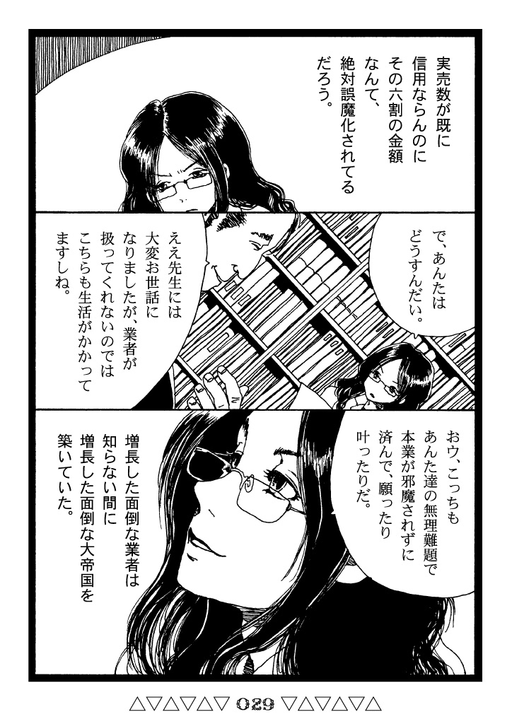 (7/8) 