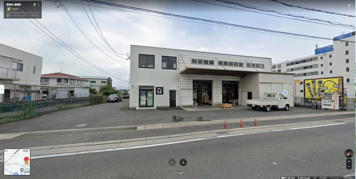 iphone_ritto's tweet photo. Googleストリートビューが2022年の8月に更新され、これまではトラックの荷台に隠れて見えなかったお店の外観が見えるようになりました！

左側のフェンス沿いが駐車スペースになります
お気軽にご来店くださいませ

滋賀県　iPhone修理 アイサポ栗東店

https://t.co/MKfWYGr81B https://t.co/ZdMQw6JdqJ