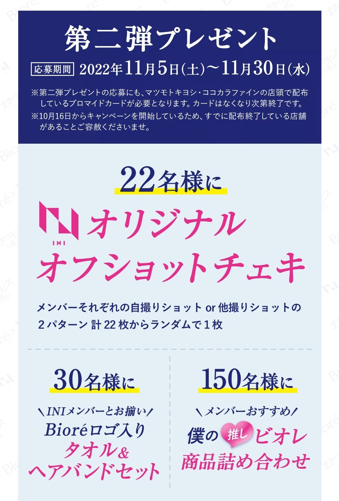 まさまさ様 22枚
