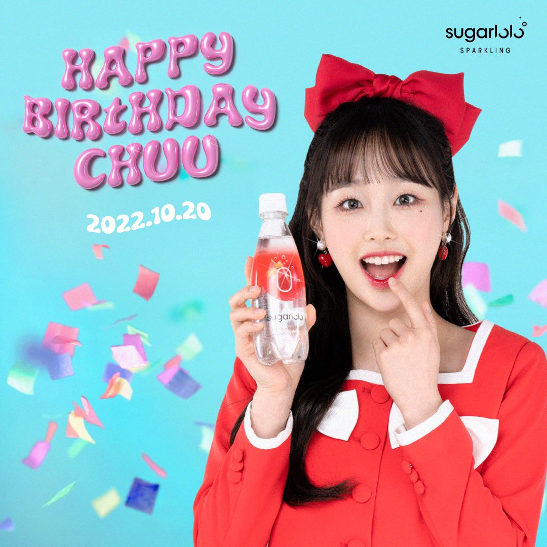sugarloloKR's tweet photo. 오늘은! 대왕감자 지우님의 생일🎂💗
생일을 진심으로 축하드려요🥳 맛있고 행복한 하루 보내시길 바랄게요🌸🌼🌹
(츄 생일맞이 미니 이벤트! 알티추첨 2분께 [슈가로로 스파클링 5종+투명포카set]를 선물로 드립니다♡)

#우리는_츄를_사랑하는거야
#대왕감자_생일츄카가_감자단의_도리
#HappyChuuDay https://t.co/gqcqcmrCfK