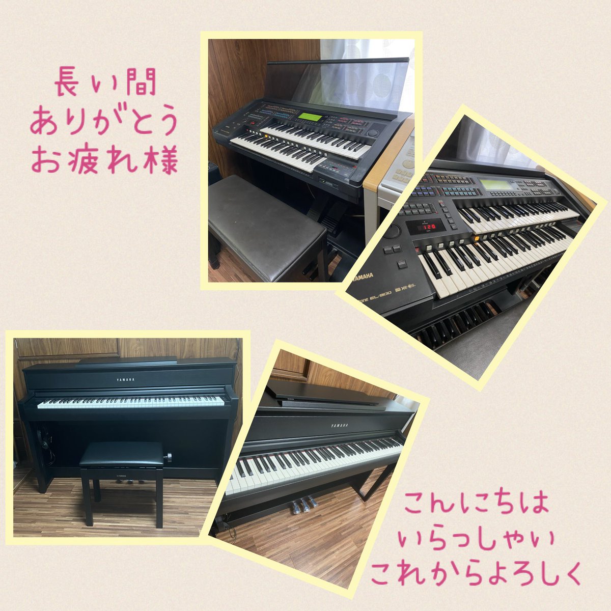sa_a_mi_pooh's tweet photo. たくさんの思い出がある子とお別れ
元気でね😢
思い出を作っていく子のお迎え
これからよろしくね😘
#EL900
#クラビノーバ https://t.co/pWXHVsbKiD