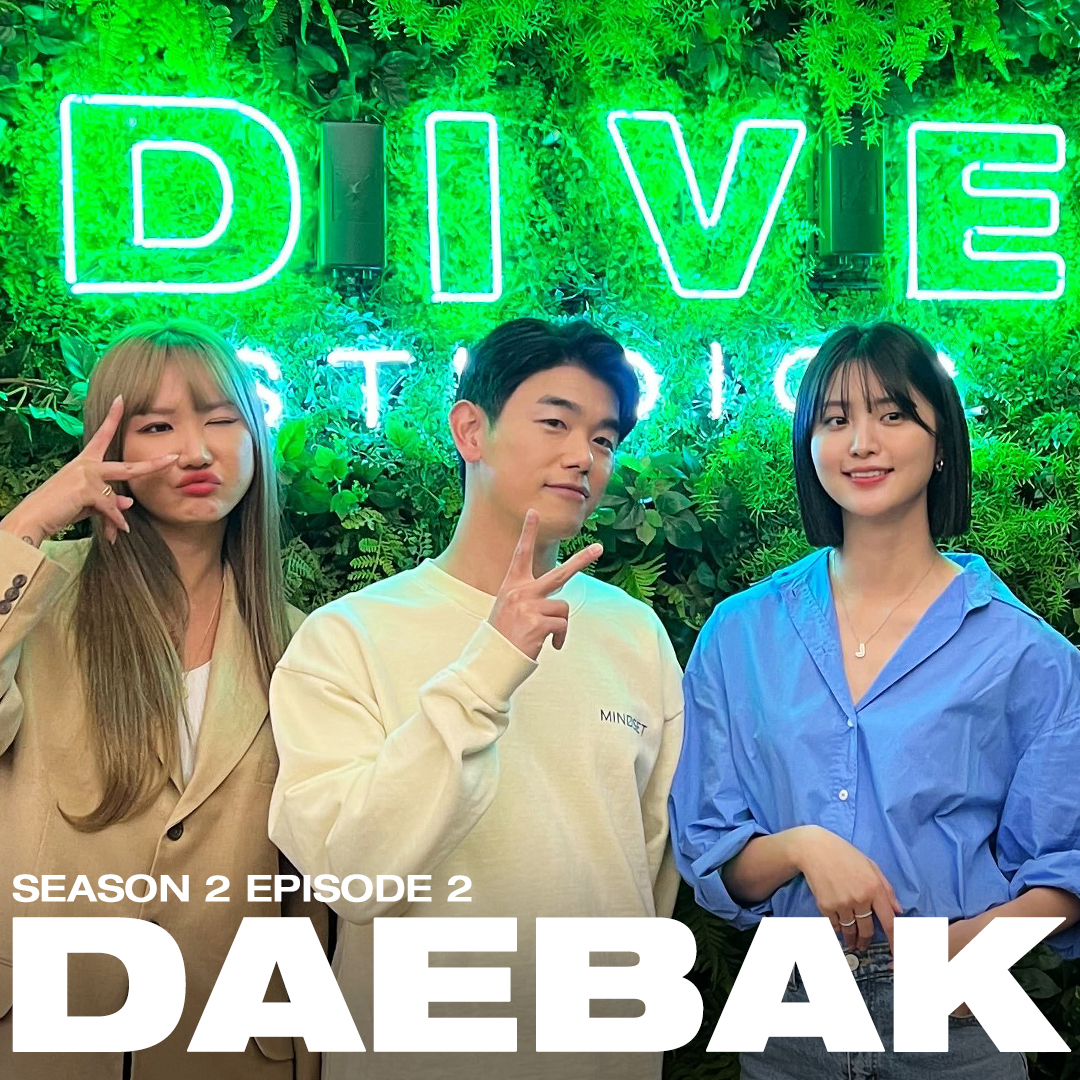 DIVE Studios tweet media