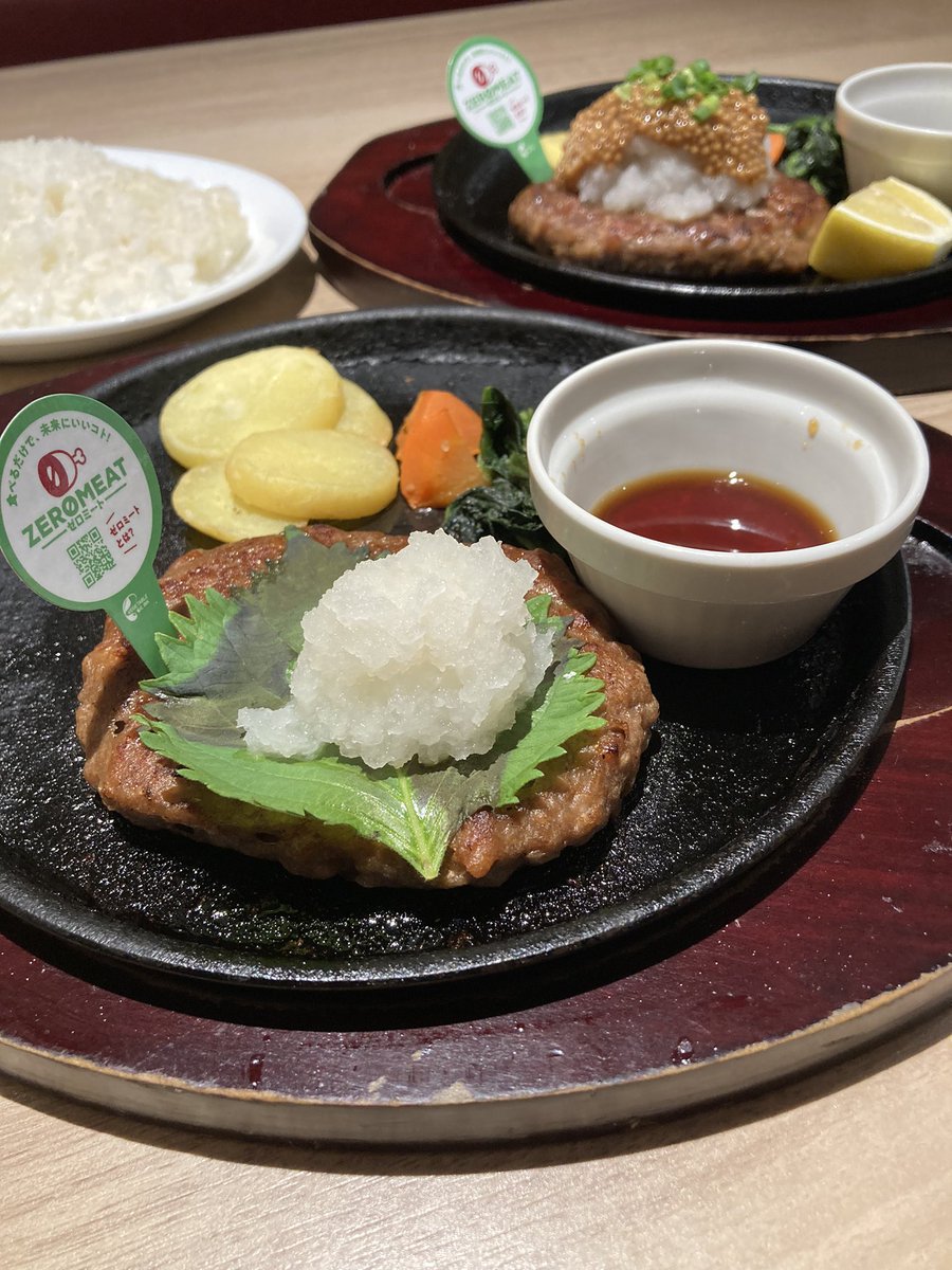 atta_ouchi's tweet photo. 急遽昨晩は外食に🍴
サステラコミュニティでも話題に上がってたのと、「チャレンジ省資源宣言」をしてる企業さんだったよな〜と思い出してデニーズさんへ👨‍👩‍👧
大豆ミートのハンバーグをいただいたんだけど、本当に味お肉やし美味しくて夫も感動してた🫶普通の食事が環境配慮にもなって気持ちも良いわ〜🥰 https://t.co/dtlDEFRqy4