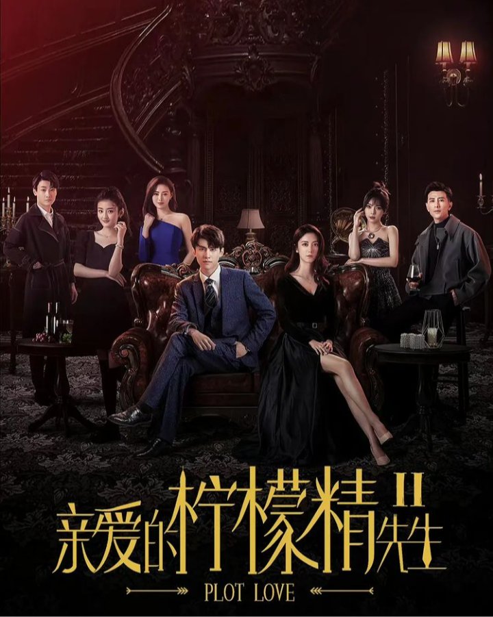 CdramaL's tweet photo. 41. #PlotLove2 —
Su Bei foi forçada a se casar com o presidente dominador Lu Nan para salvar sua família. No entanto, durante o processo de conhecer um ao outro , os dois logo se separaram devido a mal-entendidos https://t.co/LK7DE33lQB