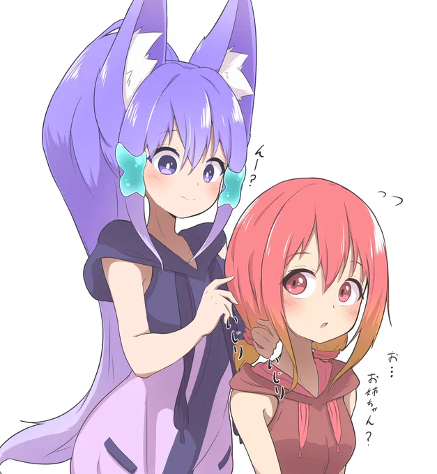 再掲うちの子のこれも好きっ 