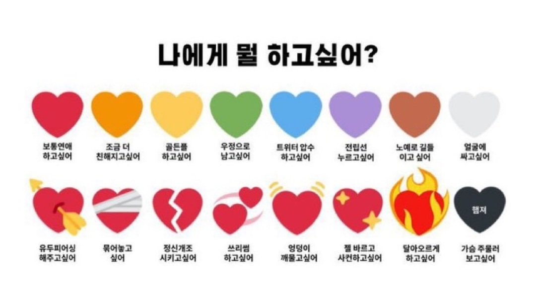 fwb0908's tweet photo. 나에게 뭘하고싶어요?

#섹트 #게이 #바텀 #섭 https://t.co/VWaYT8fXAj