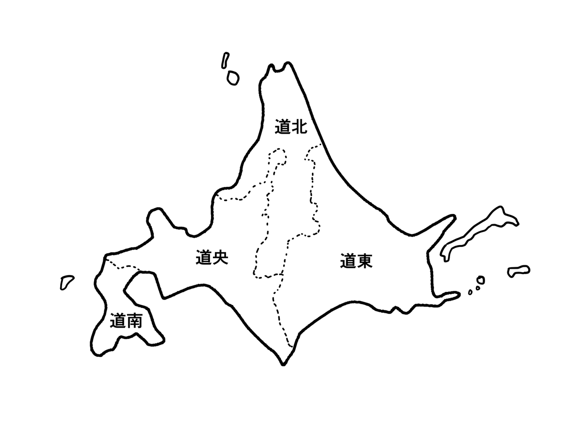 北海道は4ヶ所でトップを取って制覇とする。

明日から行って参ります! 