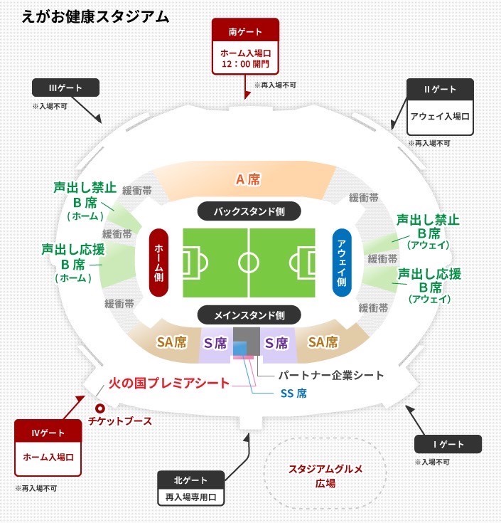 roassoofficial's tweet photo. 【10/23横浜FC戦】
🎫チケット販売状況
完売✅パートナー企業シート（QR引換券対象席種）
完売✅S席
SA席も残りわずかとなっています。
購入は👉https://t.co/d0gRS732jP

🚌パーク＆バスライド
空席が残りわずかとなっています。
予約は👉https://t.co/6EfQaJkz00

ご購入＆ご予約はお早めに‼ https://t.co/fZbRV0YGtr
