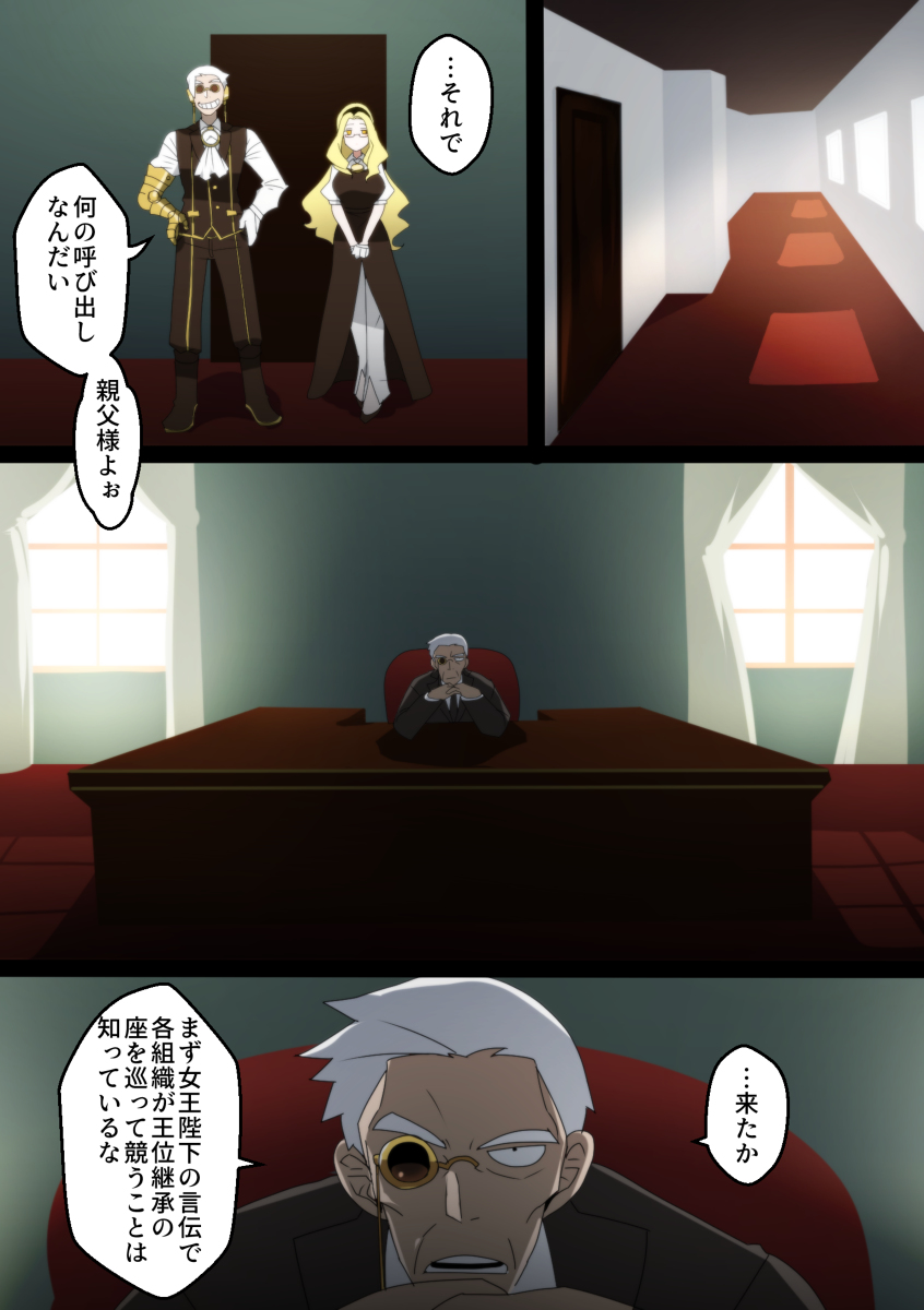 【PFSOZ】兄妹の試練 #漫画 #pixivファンタジアSOZ #PFSOZ #ミリオン商会 https://t.co/Ey8C3PxHRd 