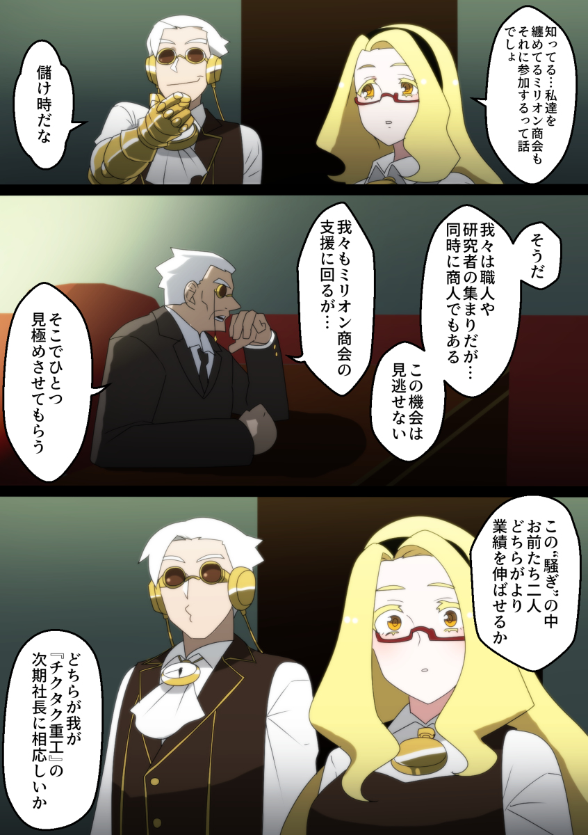 【PFSOZ】兄妹の試練 #漫画 #pixivファンタジアSOZ #PFSOZ #ミリオン商会 https://t.co/Ey8C3PxHRd 