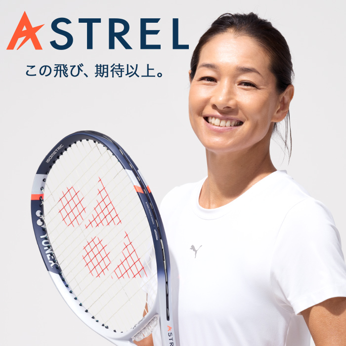 yonex.co.jp（ヨネックス株式会社） on Twitter "伊達公子との共同開発で生まれた 新アストレル、2022年12月上旬発売
