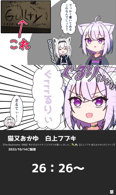 がぞう 