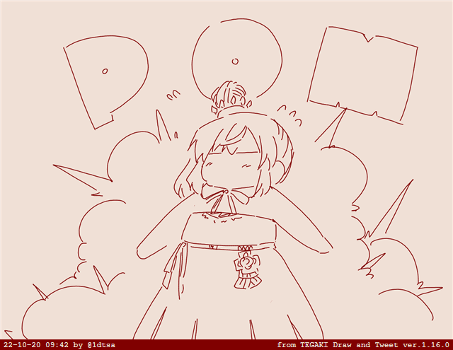 #tegaki_dt 