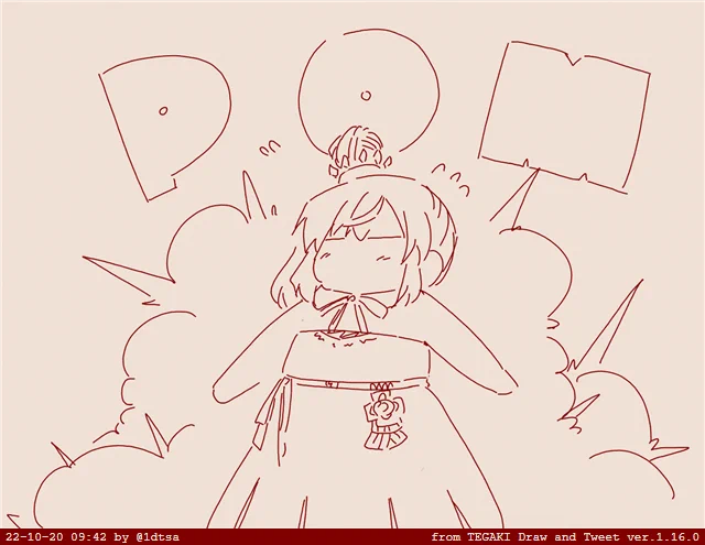 #tegaki_dt 
