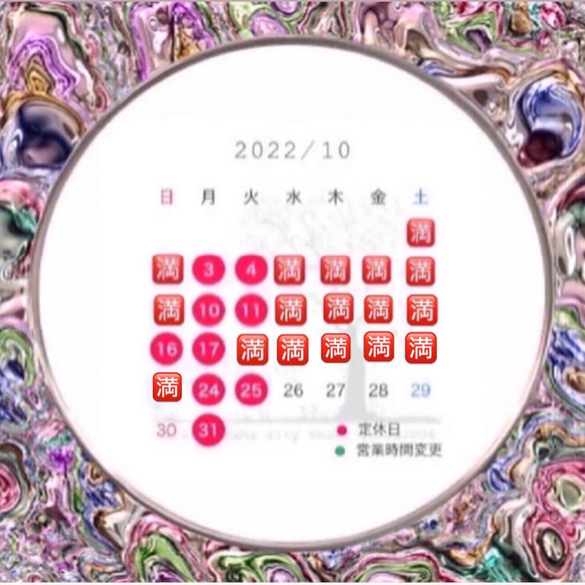 ☆新品未開封☆ヒト幹細胞培養液 タイムドロップ 5本 | www.ibnuumar