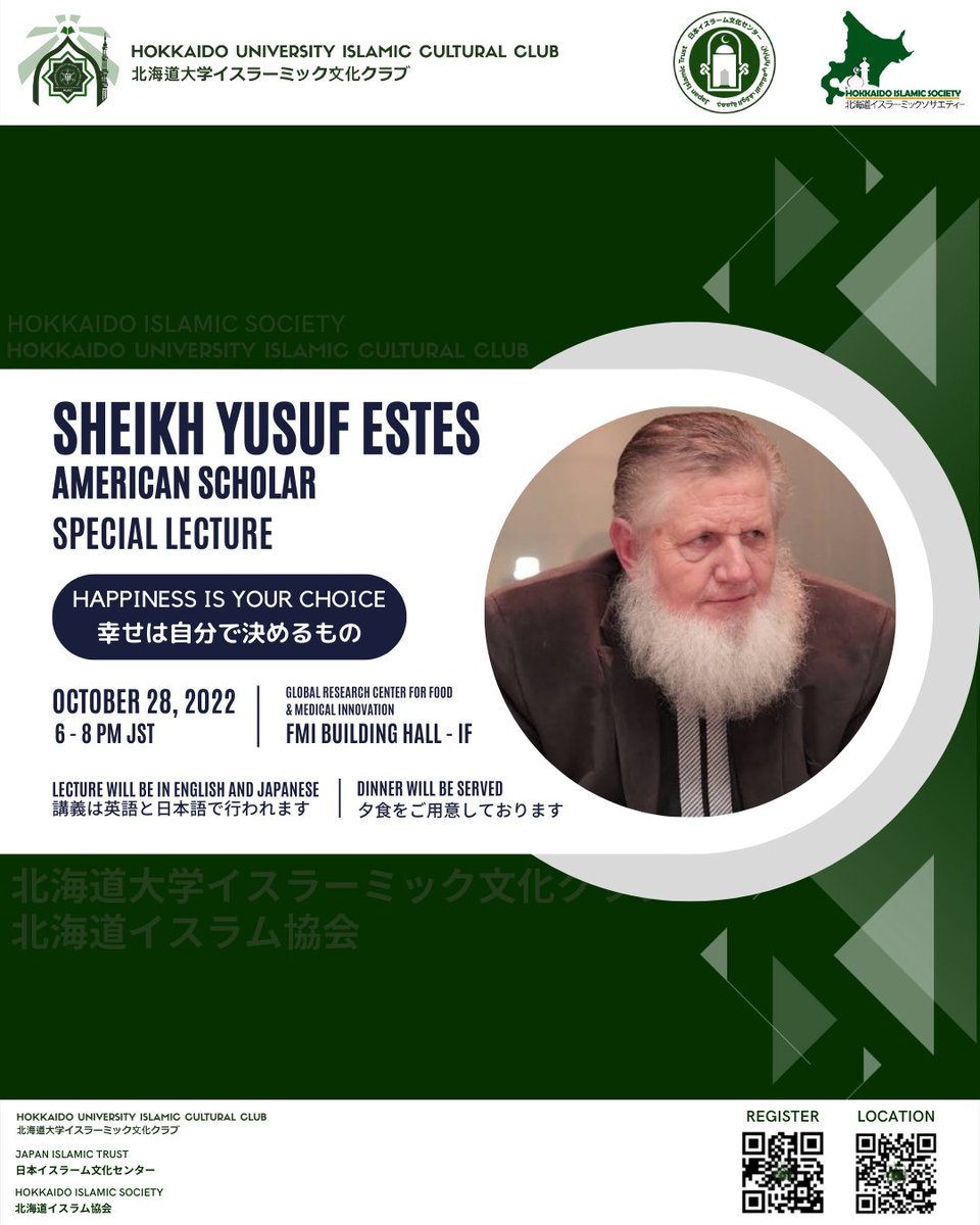 HokkaidoUni's tweet photo. [On-site event for public] 

Hokkaido University’s Islamic Cultural Club (HUICC) will hold the following lecture in English and Japanese followed by a dinner.

Visit their website for details and registration
👉 https://t.co/wXiLSDCvus https://t.co/vKvPb8FLp7