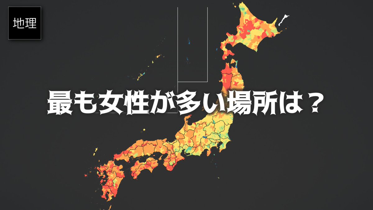 地理の雑学ゆっくり解説 Geoyukkuri Twitter