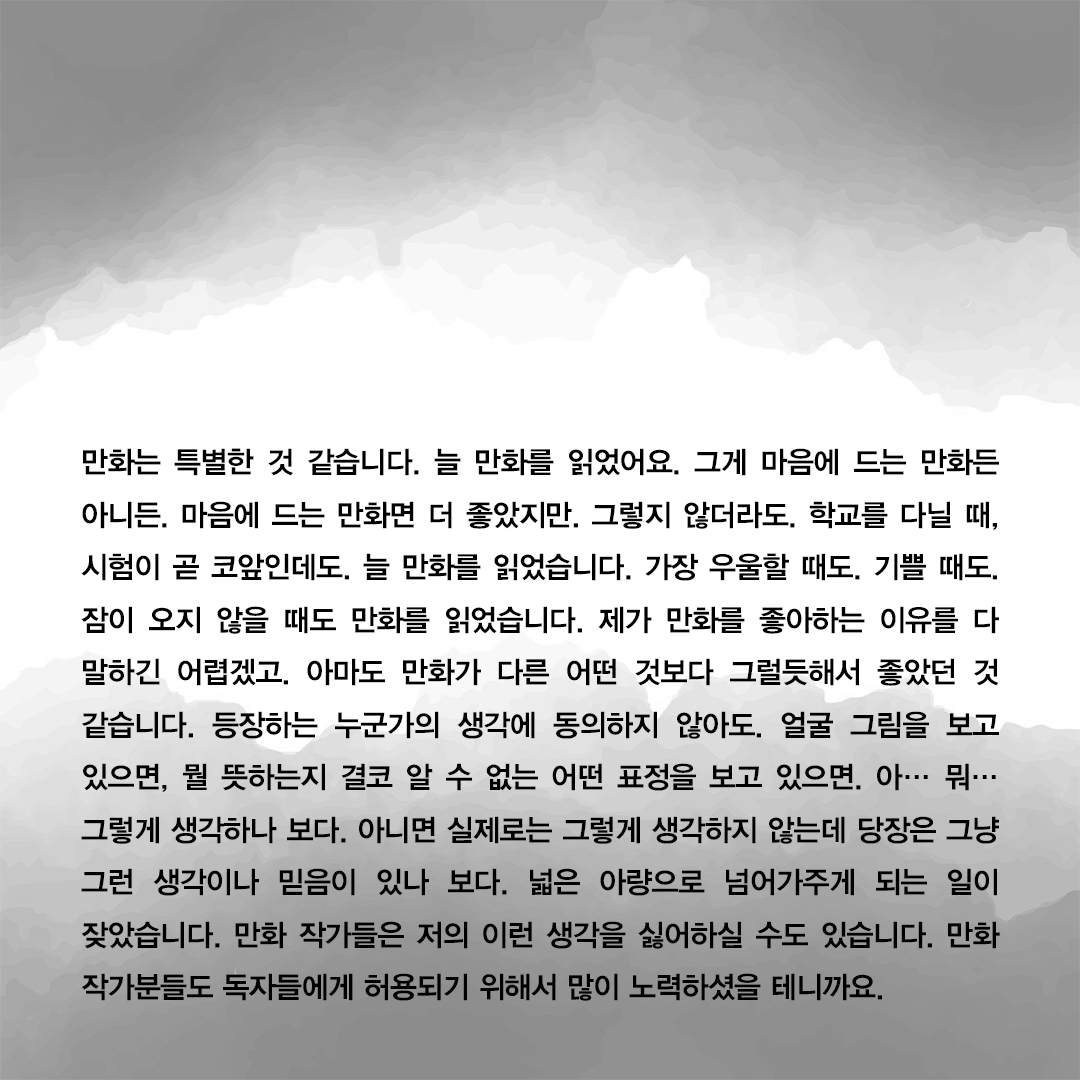 말과활아카데미 tweet media