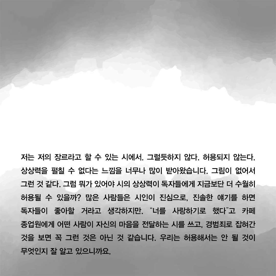 말과활아카데미 tweet media