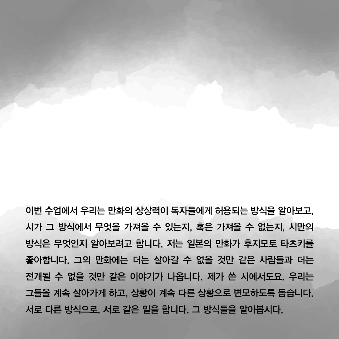 말과활아카데미 tweet media