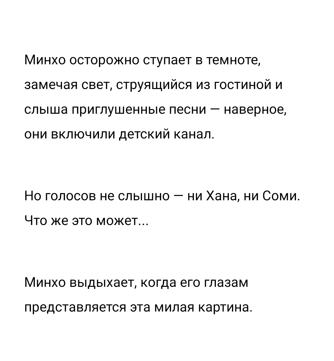 ssainerro tweet picture