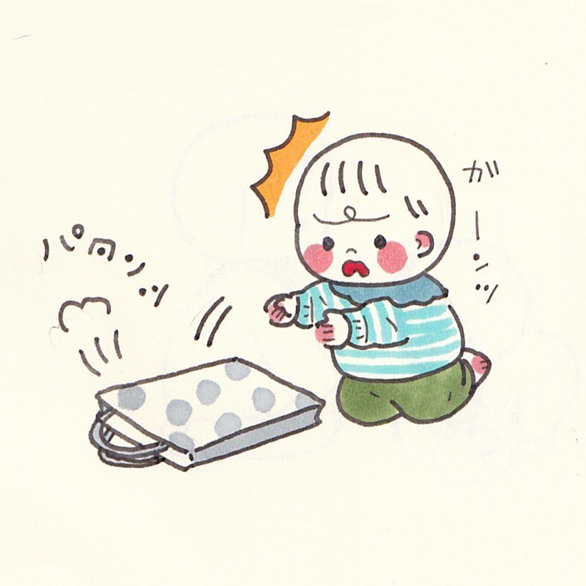 紙袋が自立しなくて怒れる人 