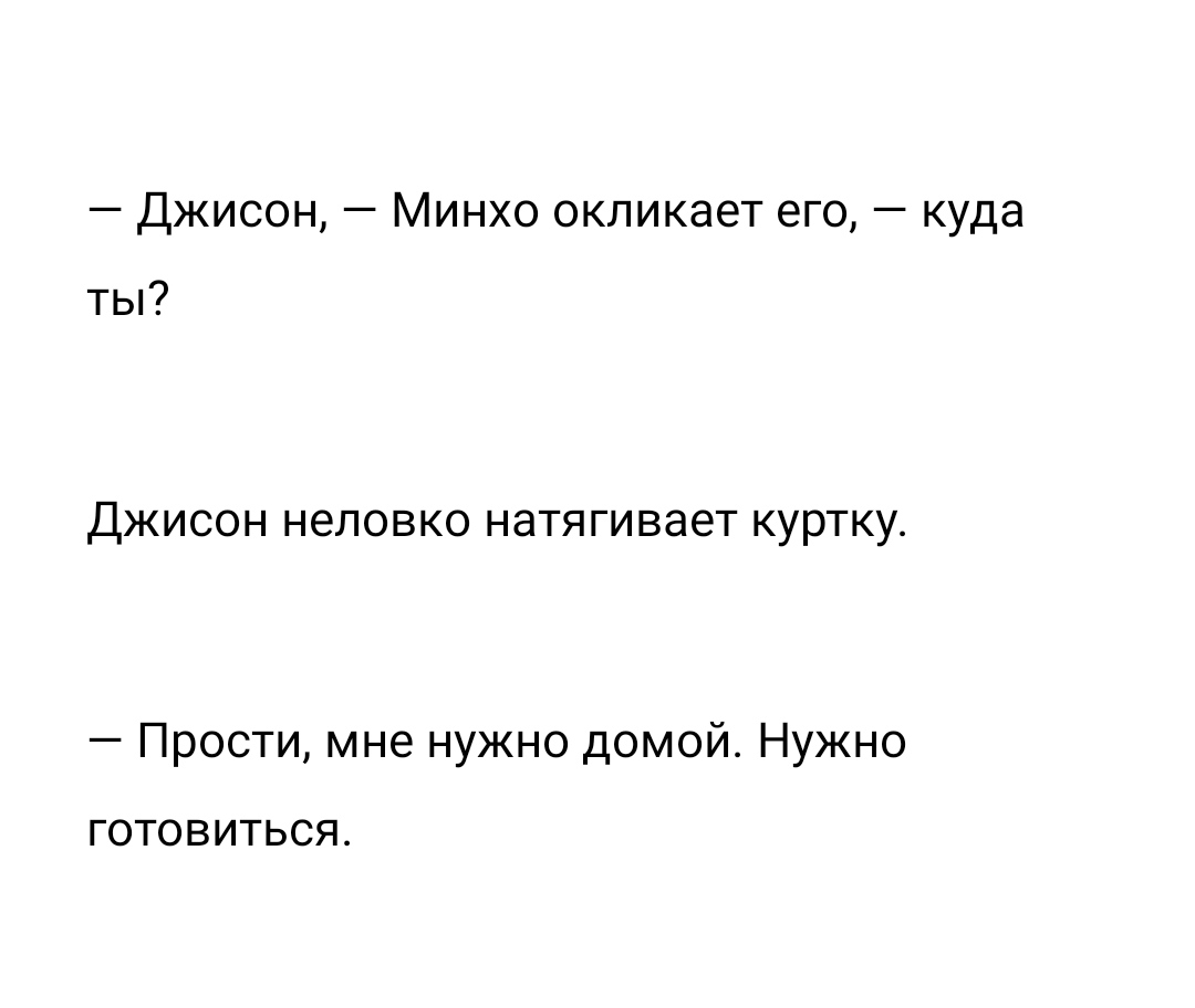 ssainerro tweet picture