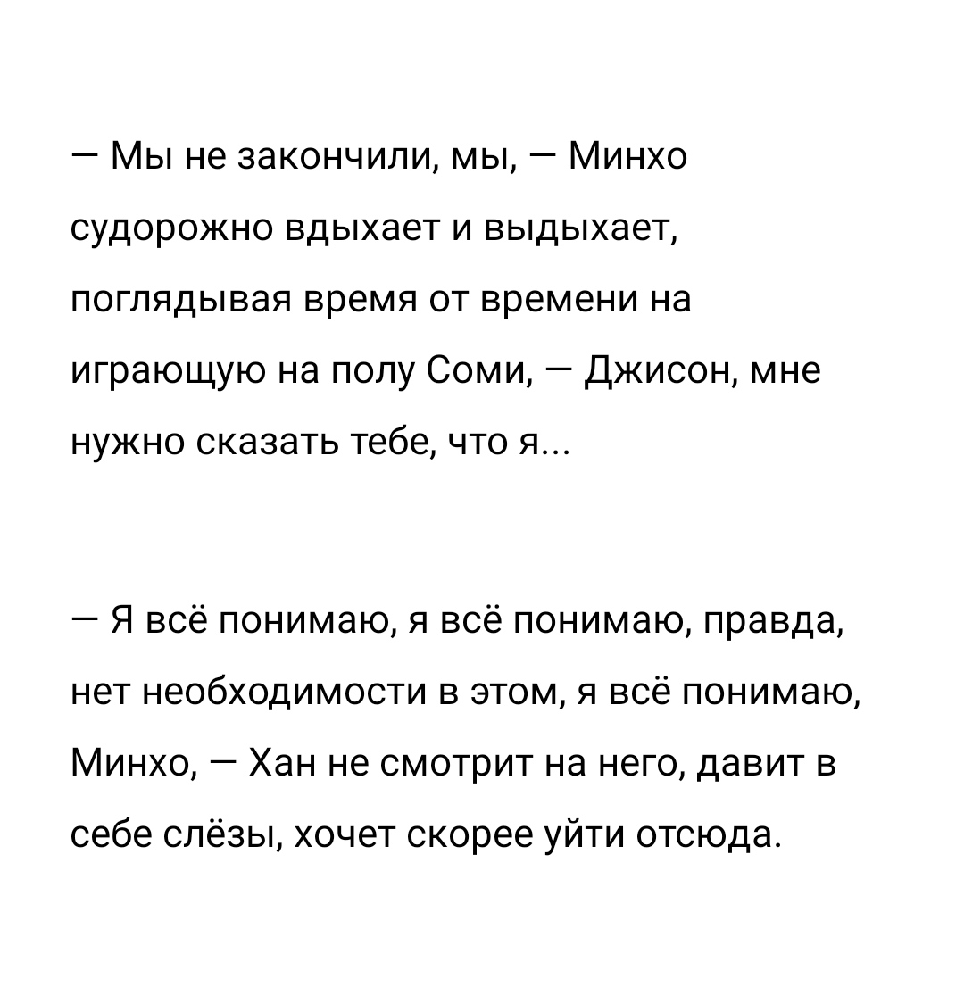 ssainerro tweet picture