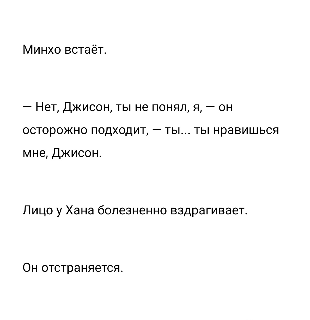ssainerro tweet picture