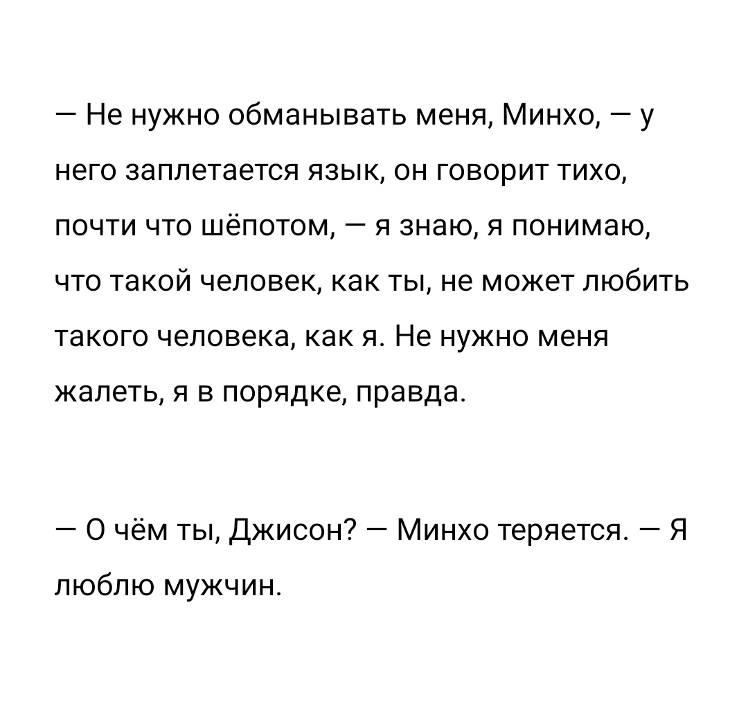 ssainerro tweet picture