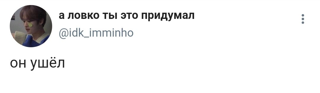 ssainerro tweet picture