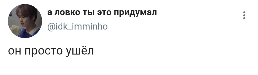 ssainerro tweet picture