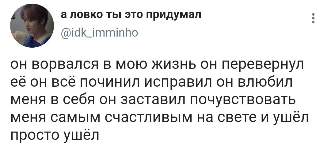 ssainerro tweet picture